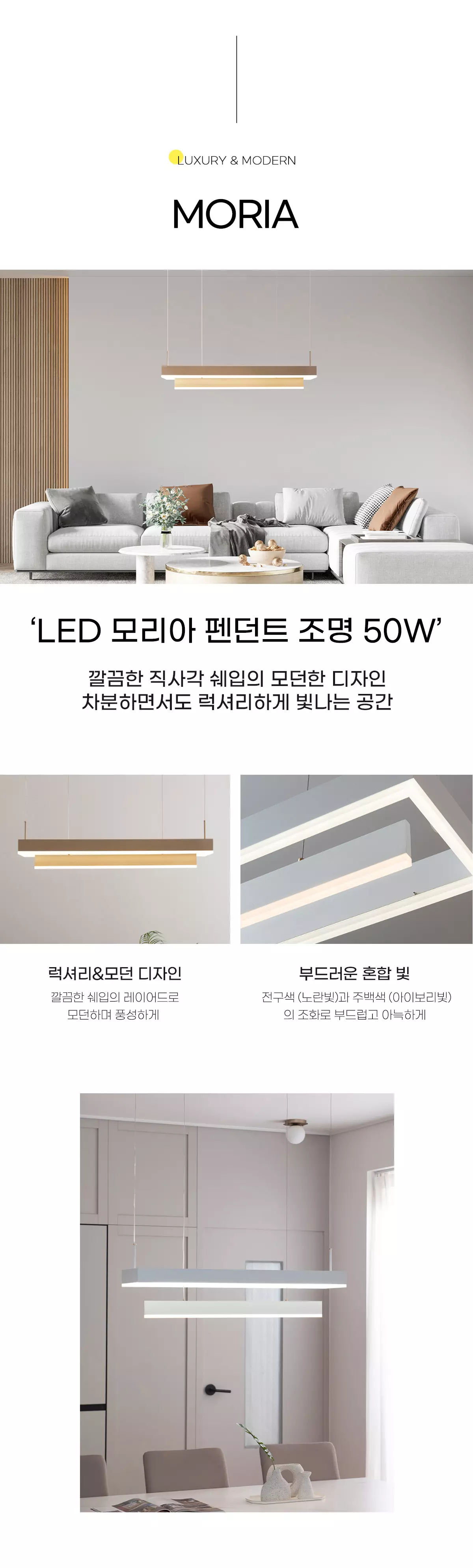 led_riana_pd_50w_01.webp