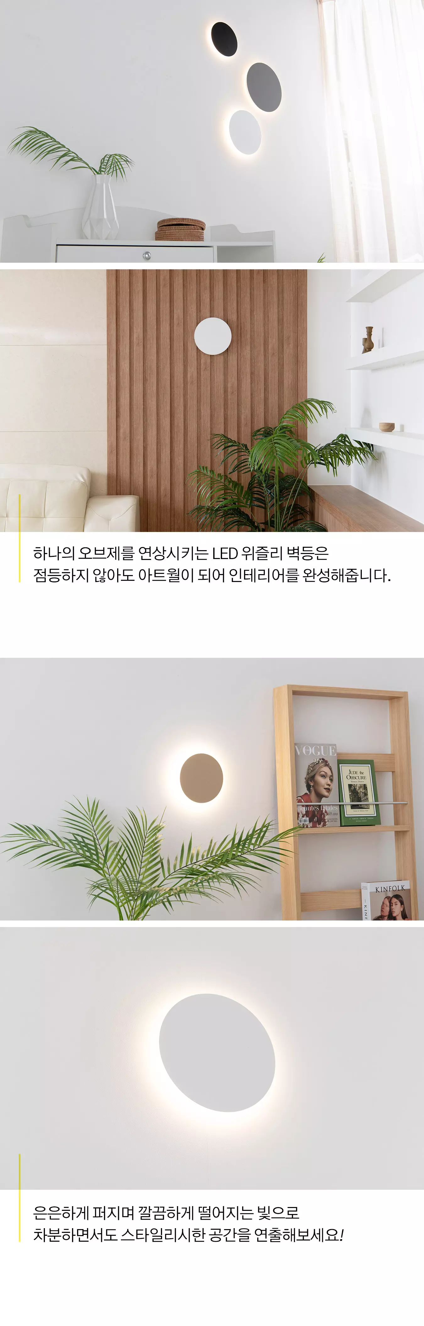 led_ridans_br_12w_03.webp