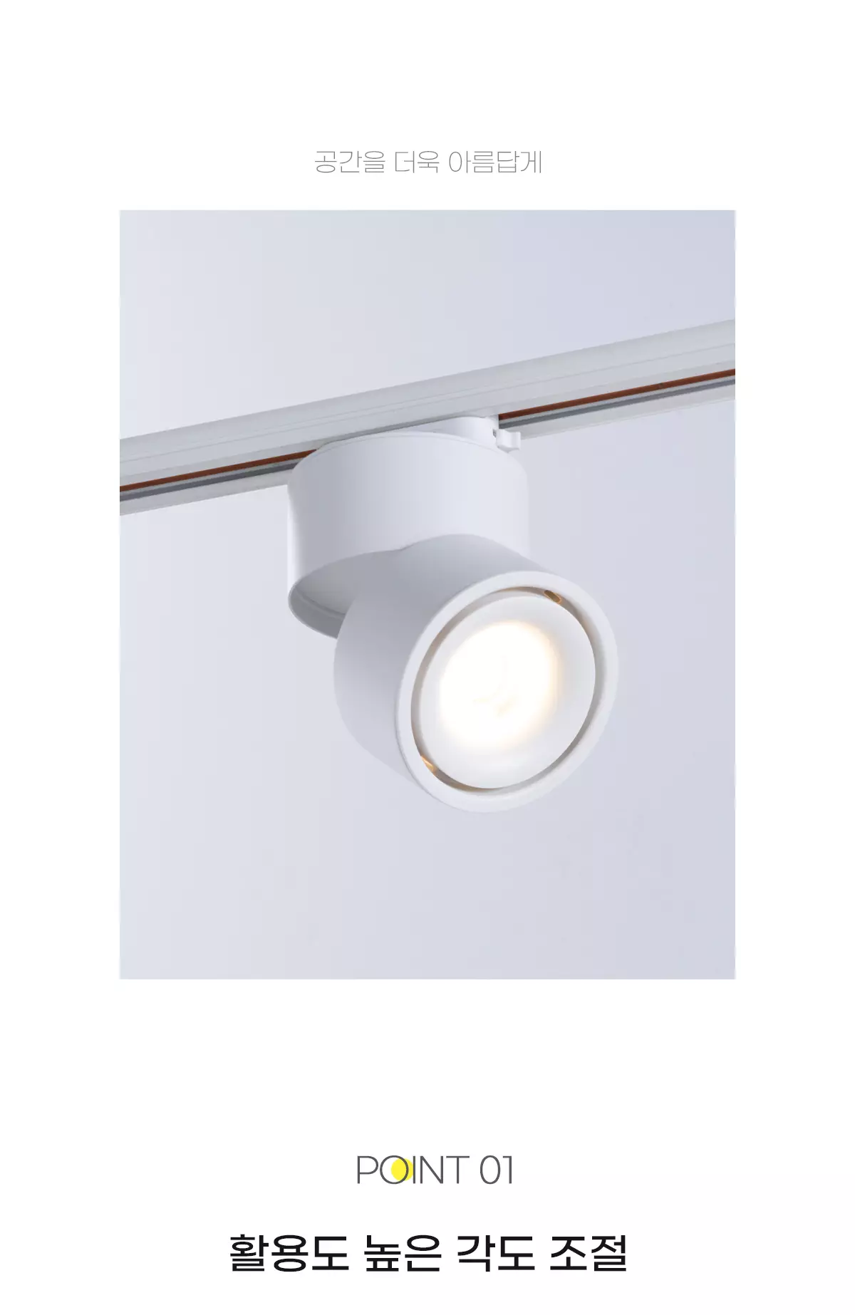 led_rotis_cob_rail_12w_03.webp