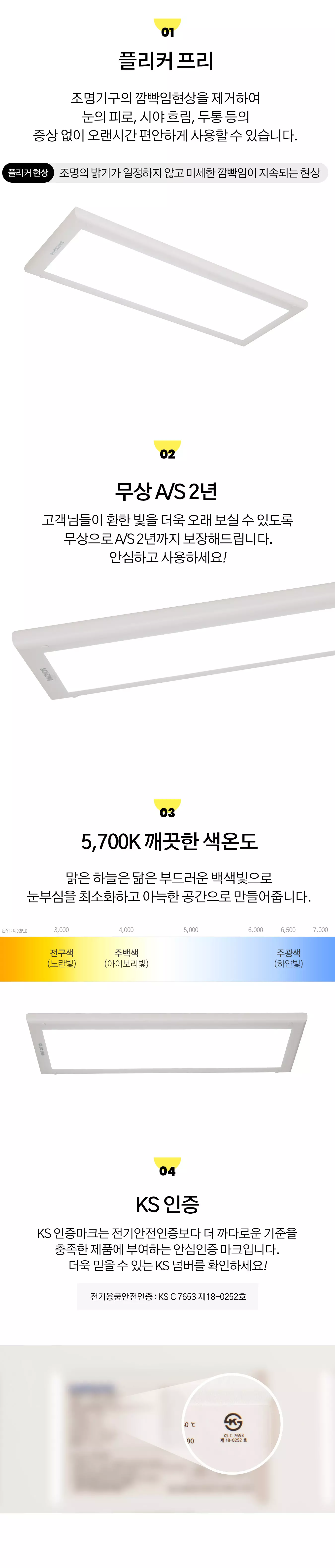 led_samsung_home_edge_25w_660x250_02.webp