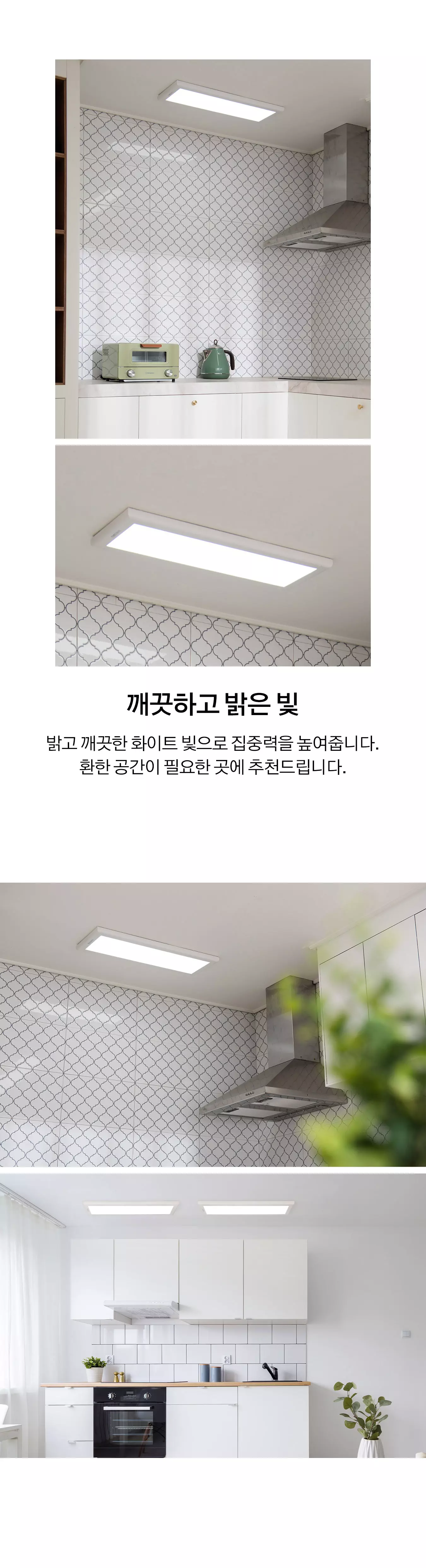 led_samsung_home_edge_25w_660x250_03.webp