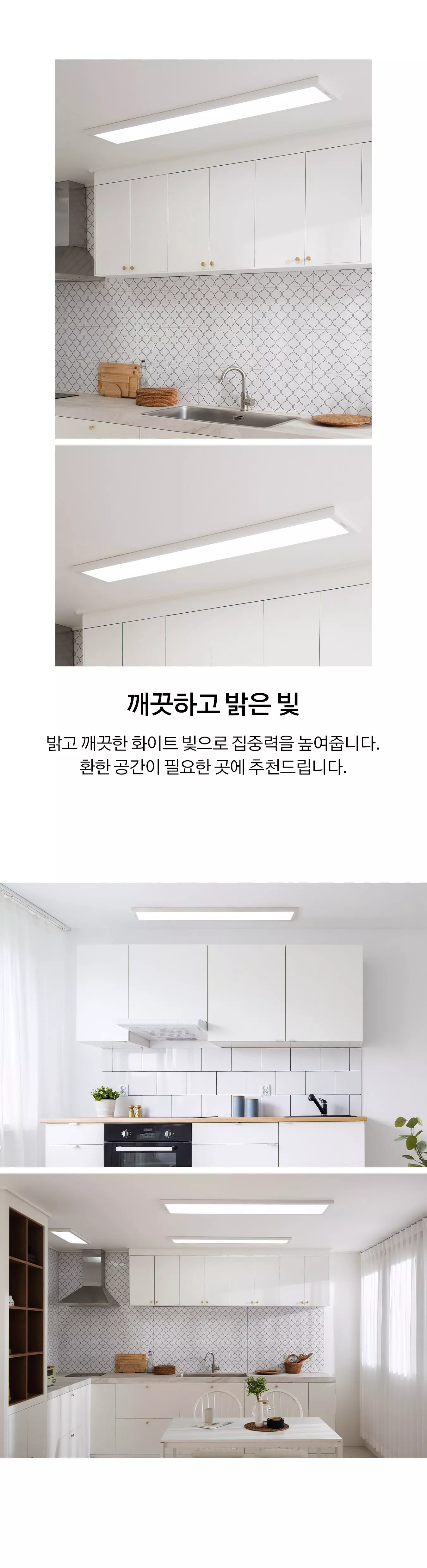 led_samsung_home_edge_50w_1310x250_03.webp