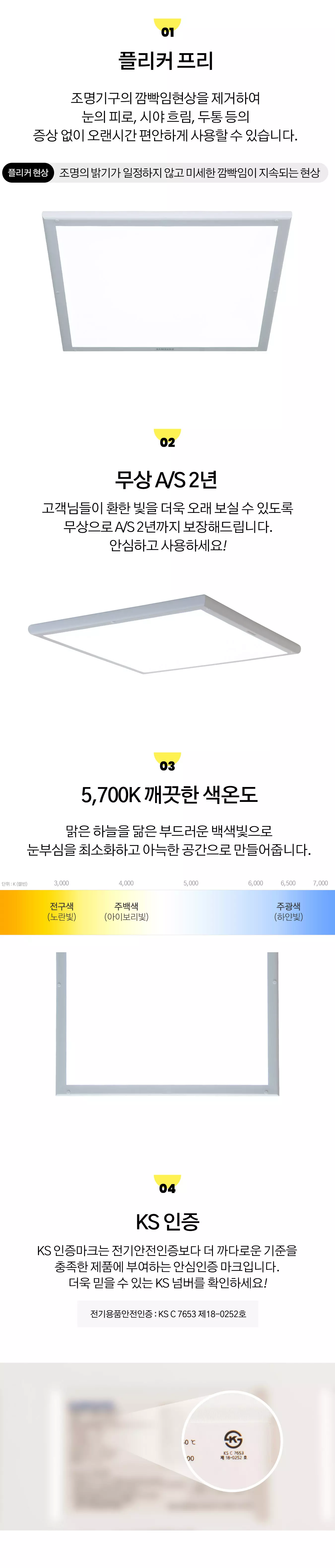 led_samsung_home_edge_50w_660x660_02.webp