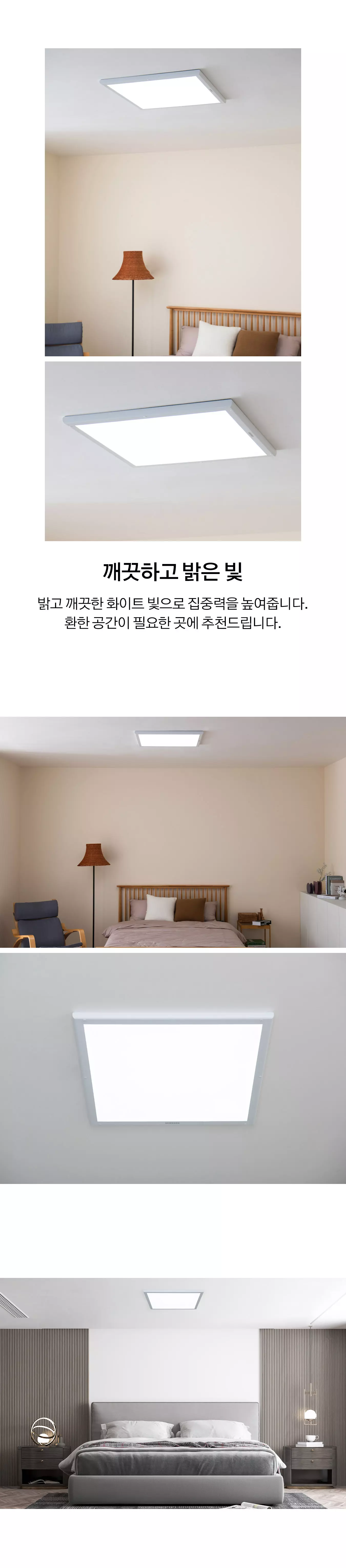 led_samsung_home_edge_50w_660x660_03.webp