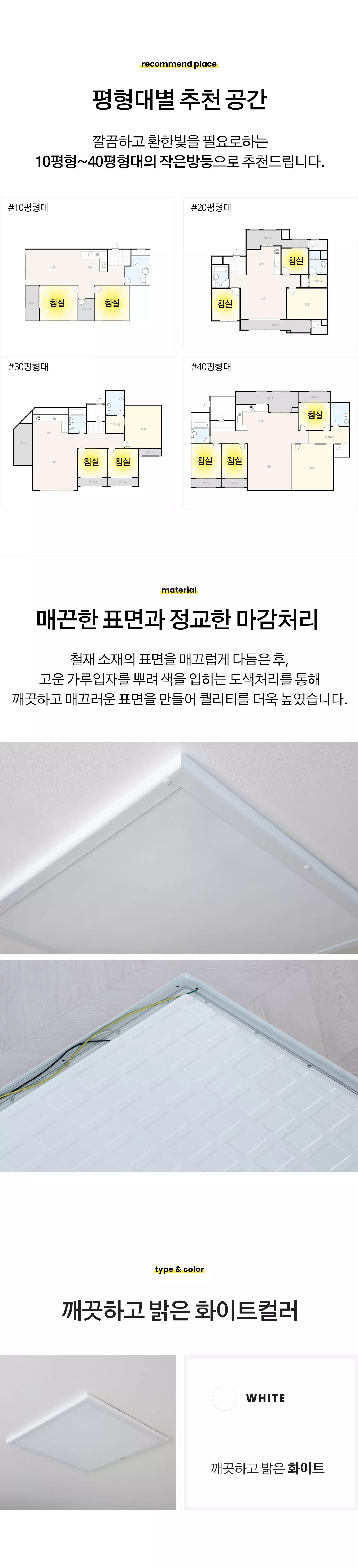 led_samsung_home_edge_50w_660x660_04.webp