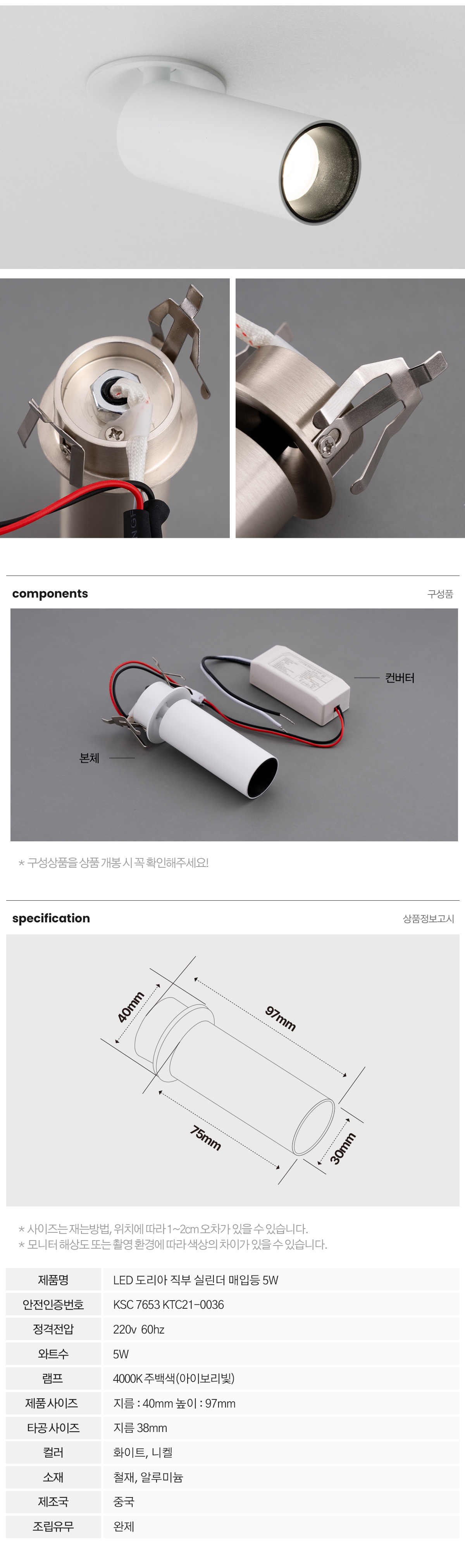 led_sevion_5w_07.jpg