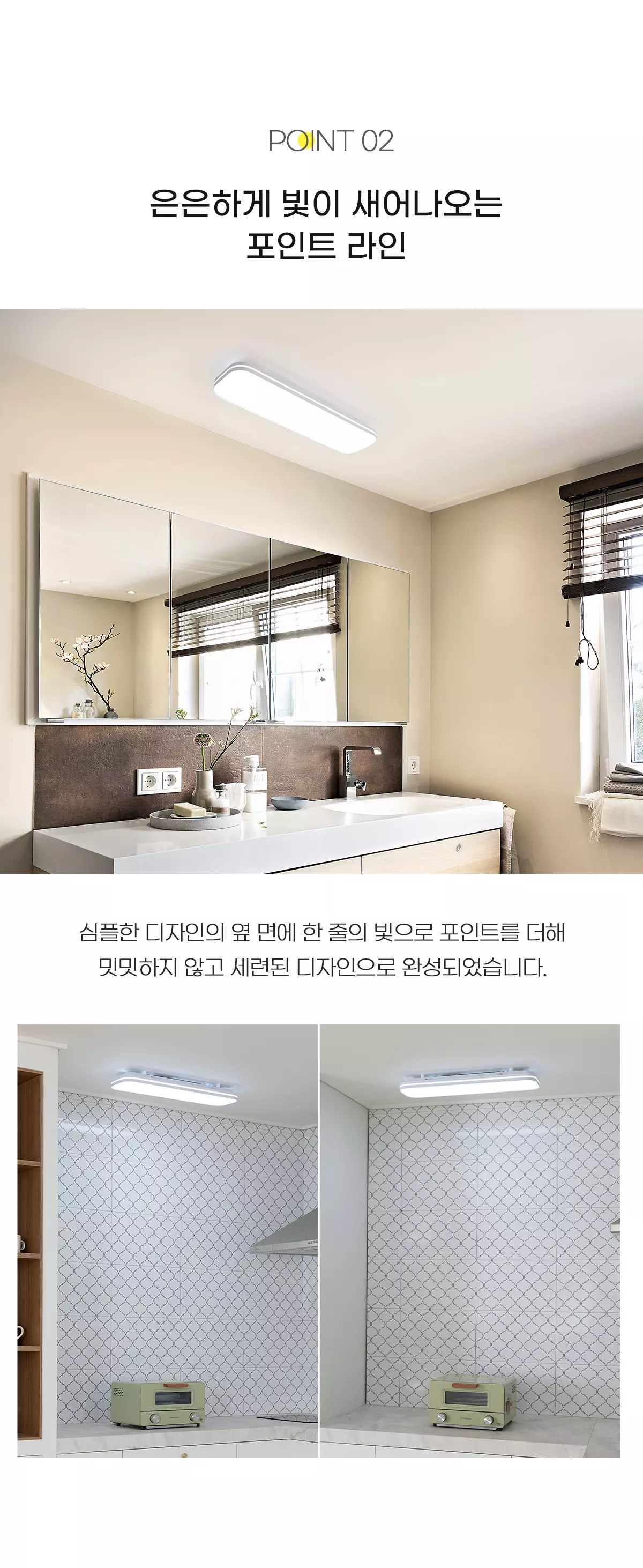 led_slim_ridia_bath_25w_03.webp