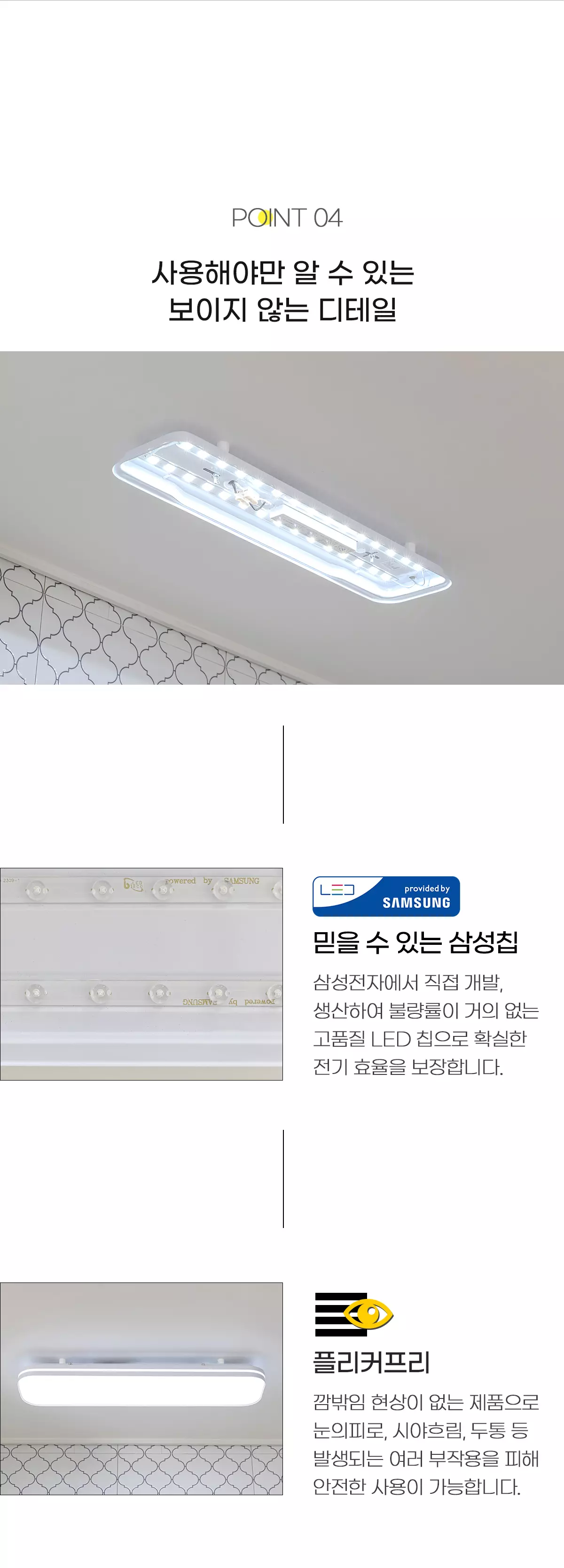 led_slim_ridia_bath_25w_06.webp