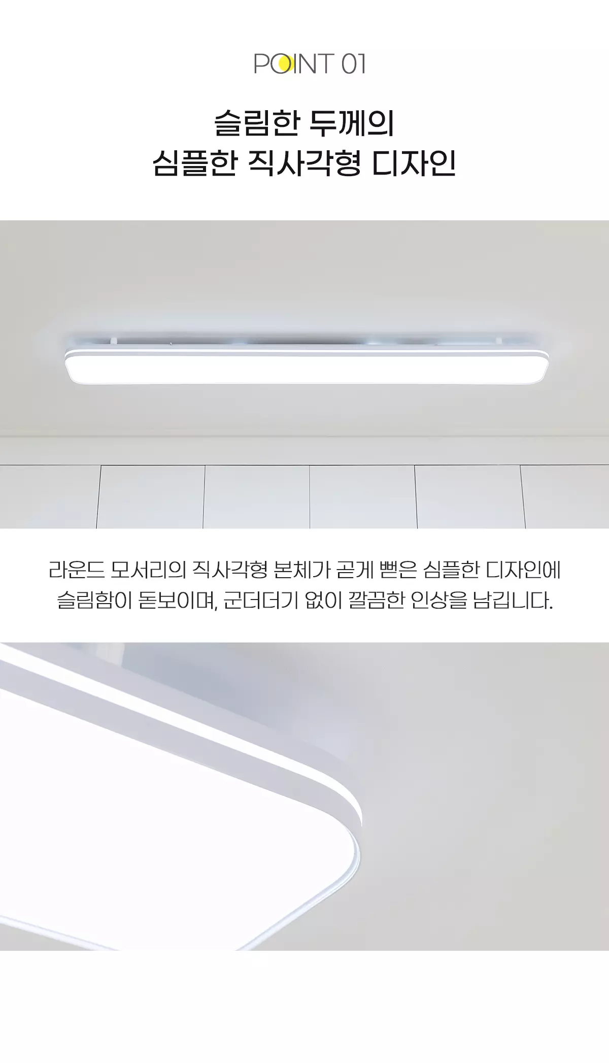 led_slim_ridia_kitchen_50w_02.webp