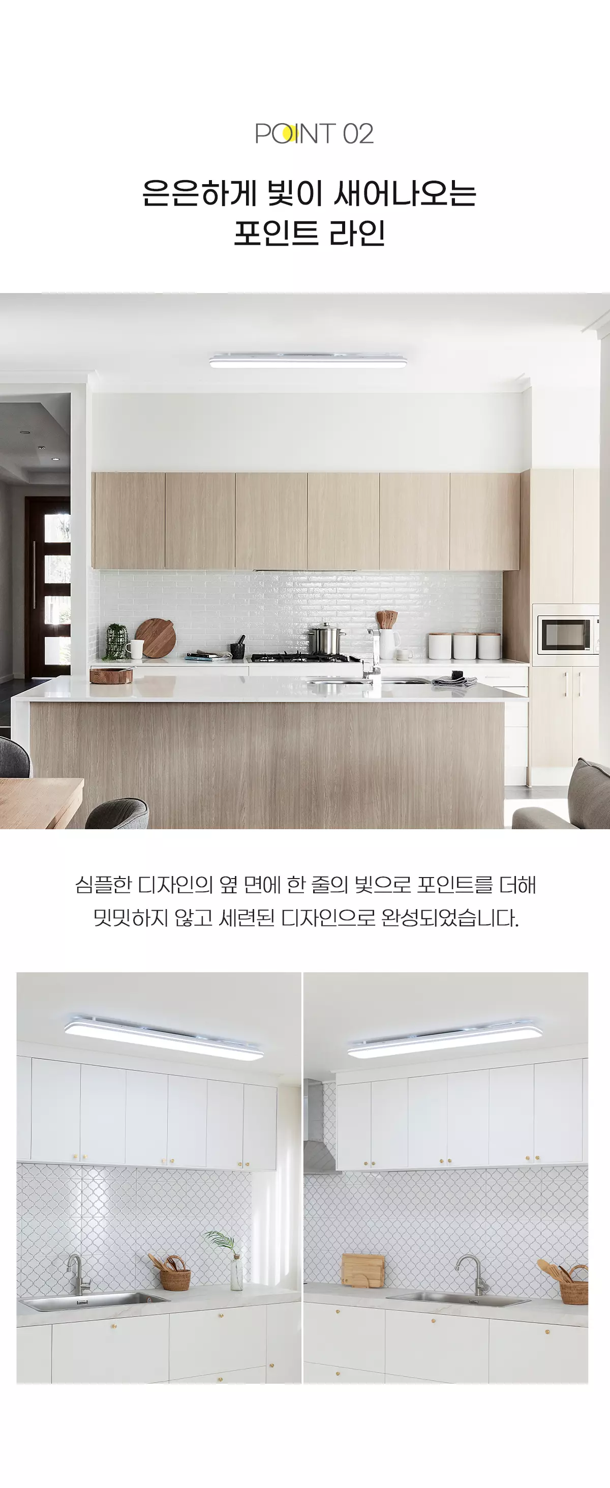 led_slim_ridia_kitchen_50w_03.webp