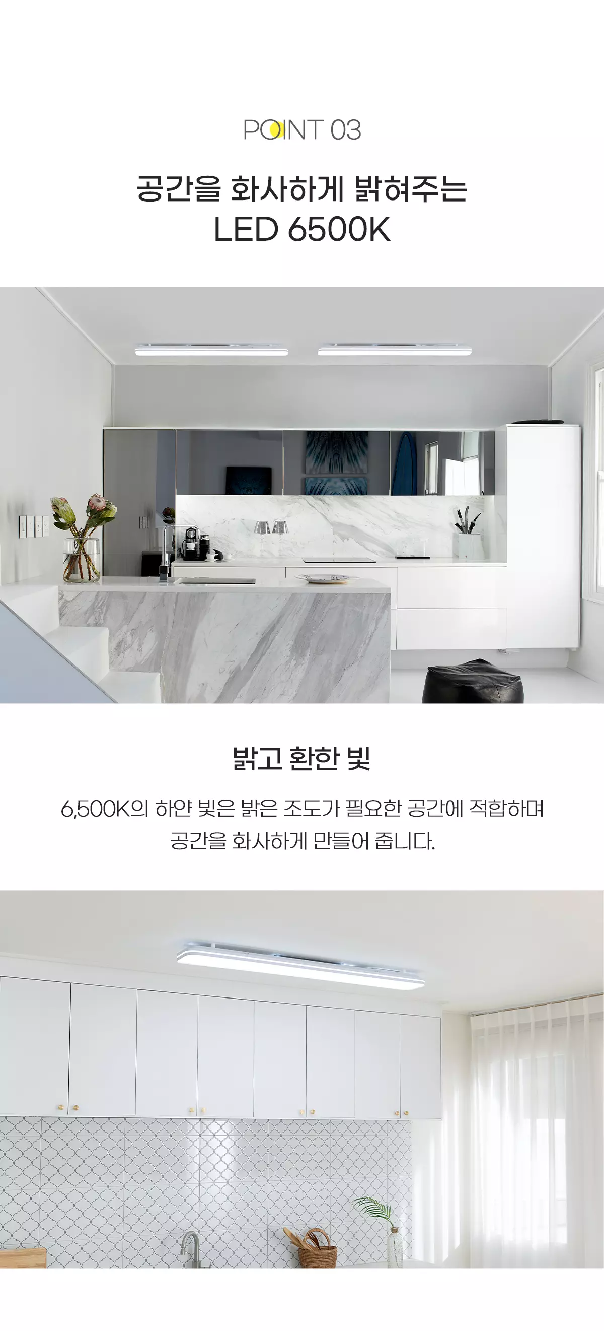 led_slim_ridia_kitchen_50w_04.webp