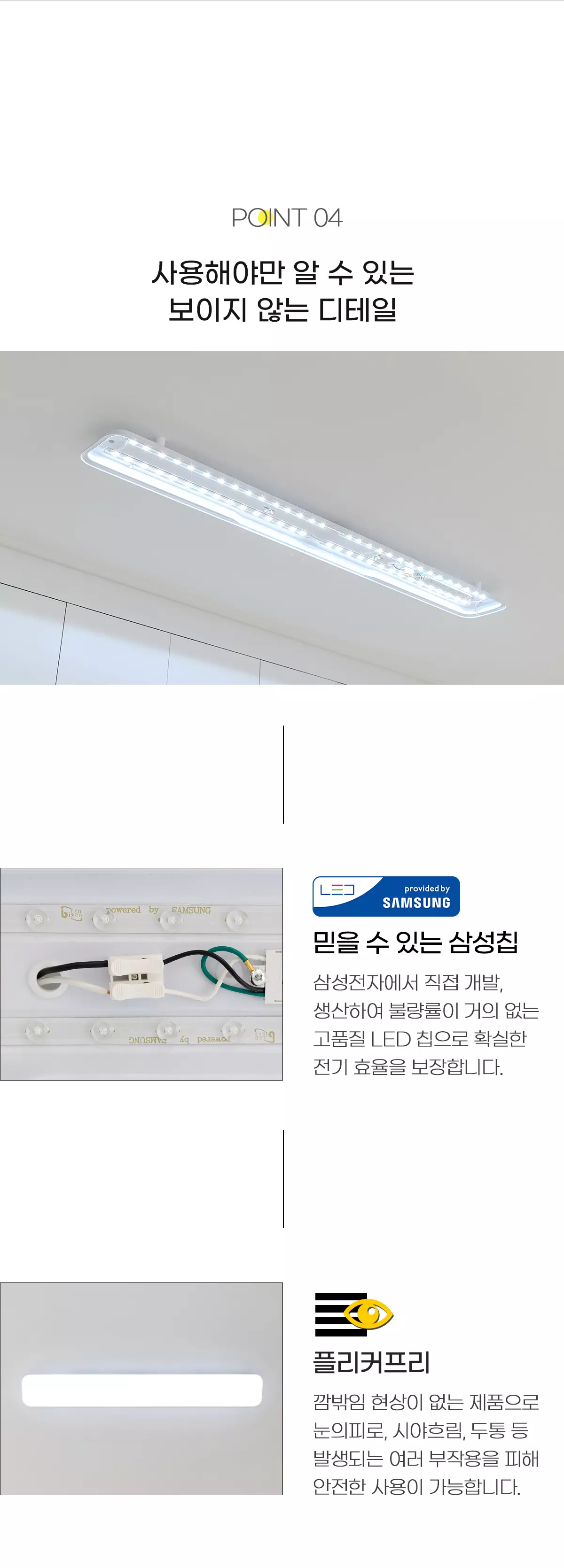 led_slim_ridia_kitchen_50w_06.webp