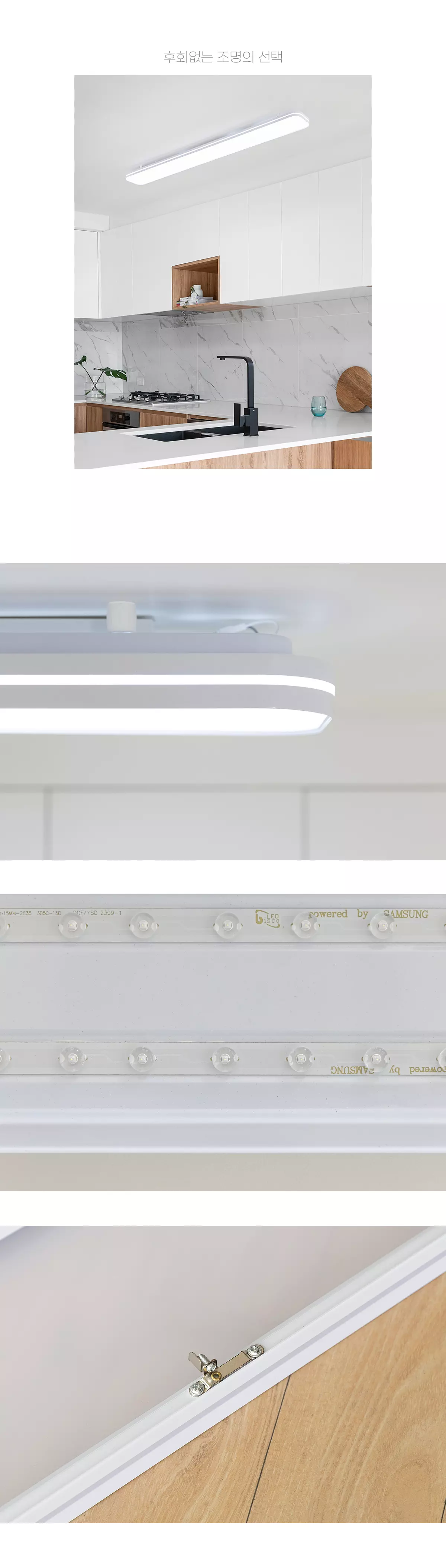 led_slim_ridia_kitchen_50w_07.webp