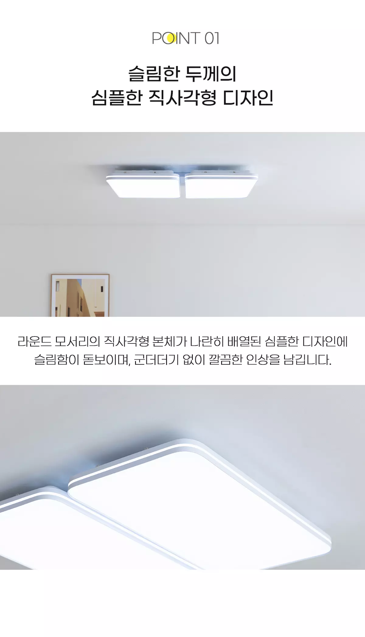 led_slim_ridia_living_100w_02.webp