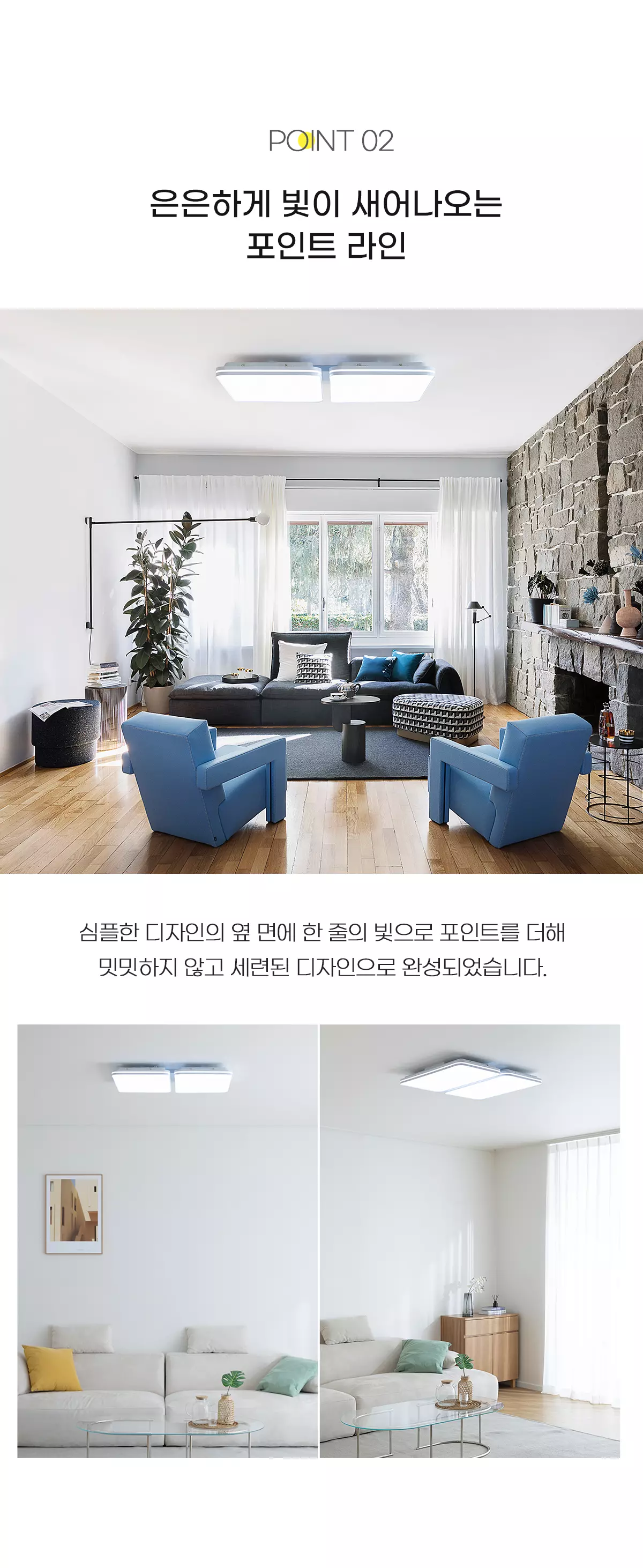 led_slim_ridia_living_100w_03.webp