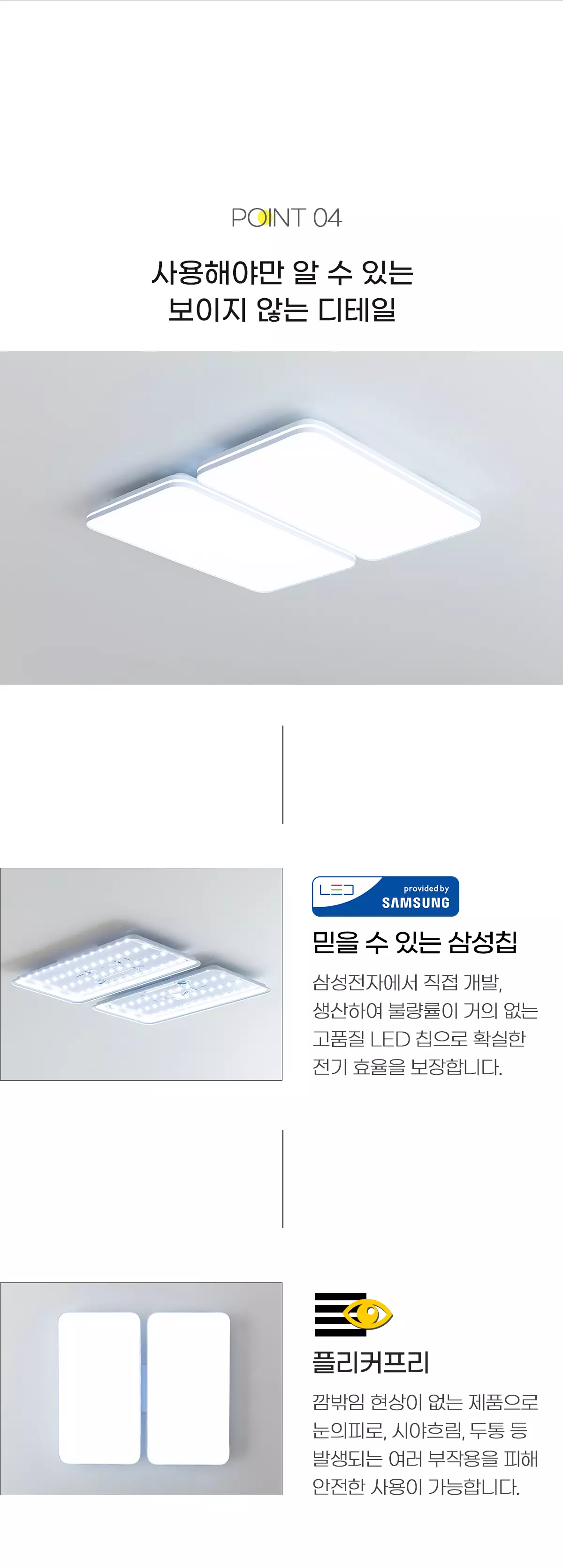 led_slim_ridia_living_100w_06.webp