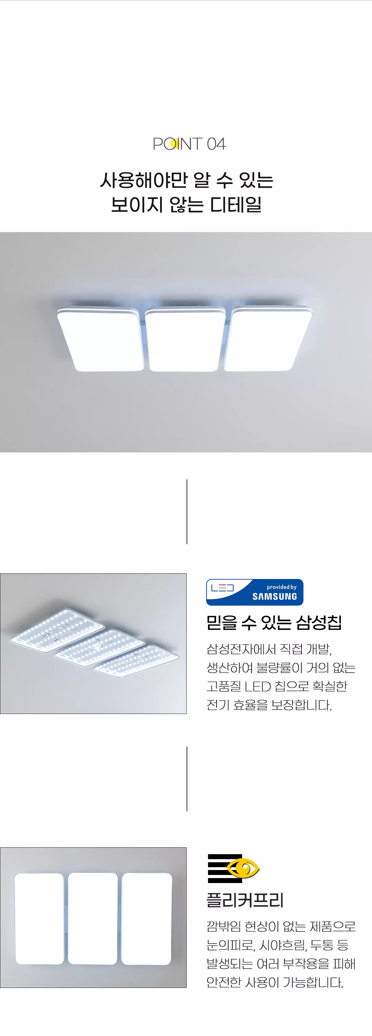 led_slim_ridia_living_150w_06.webp