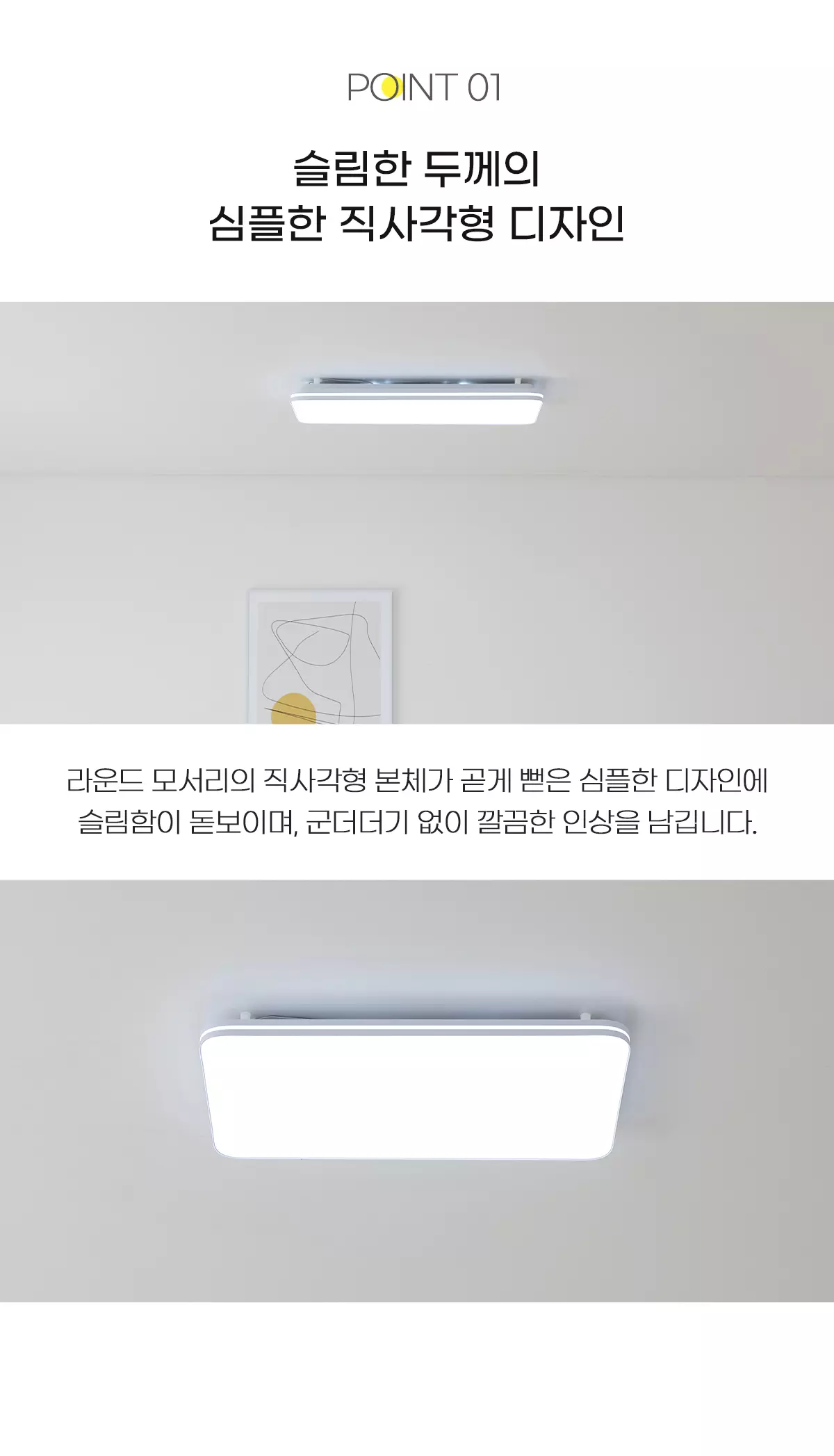 led_slim_ridia_living_50w_02.webp