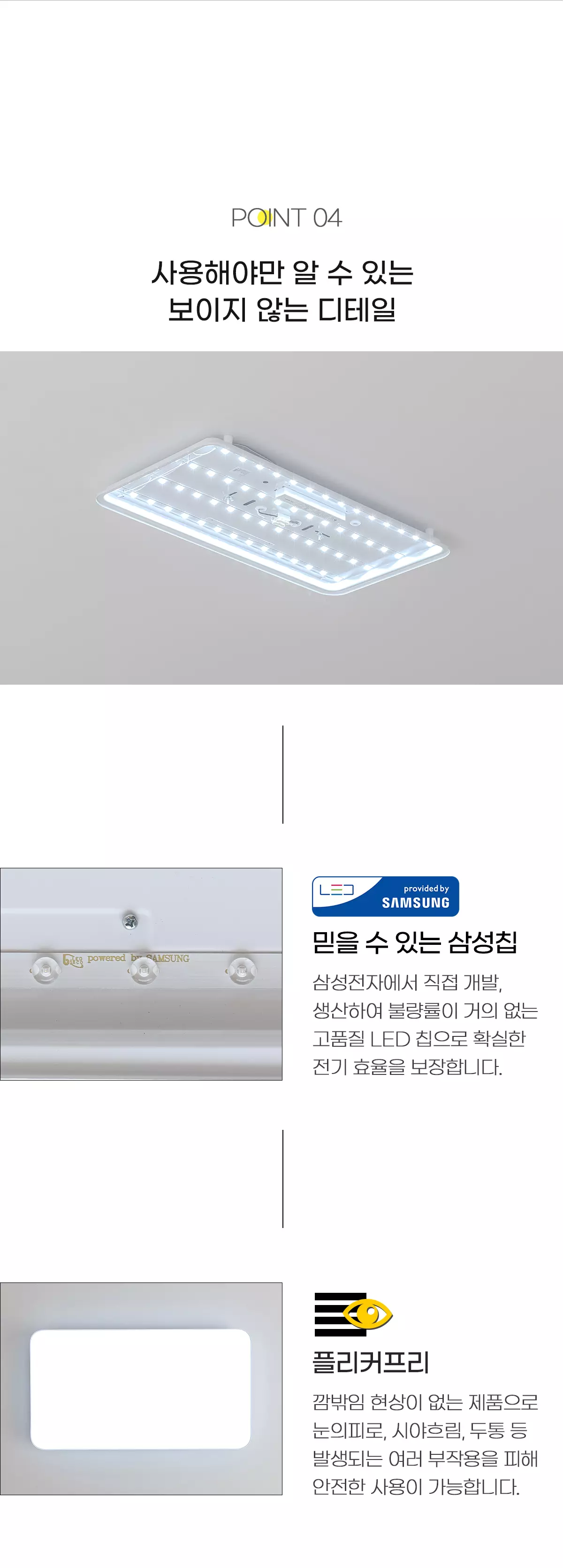 led_slim_ridia_living_50w_06.webp