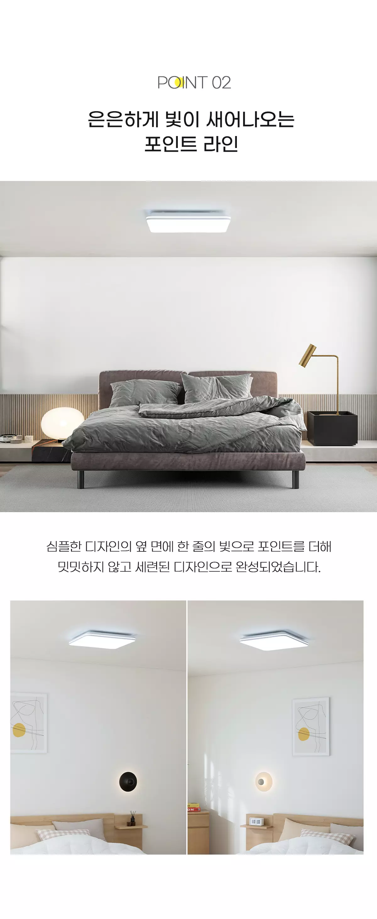 led_slim_ridia_room_50w_03.webp