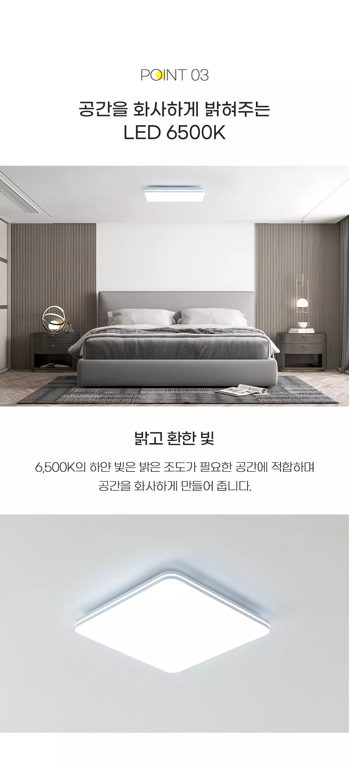 led_slim_ridia_room_50w_04.webp