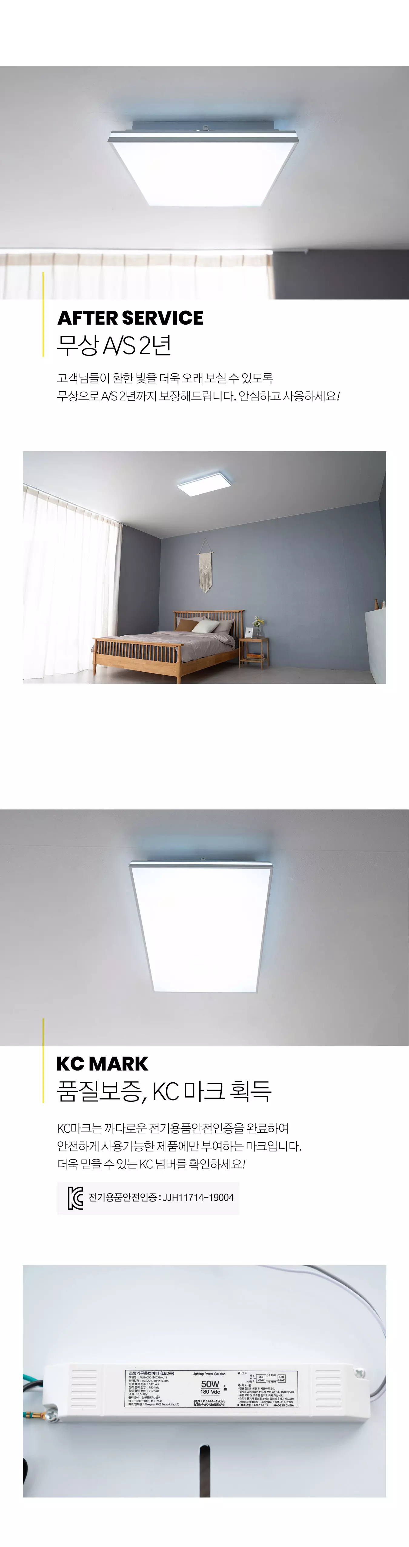 led_slim_wecon_acrylic_living_50w_03.webp