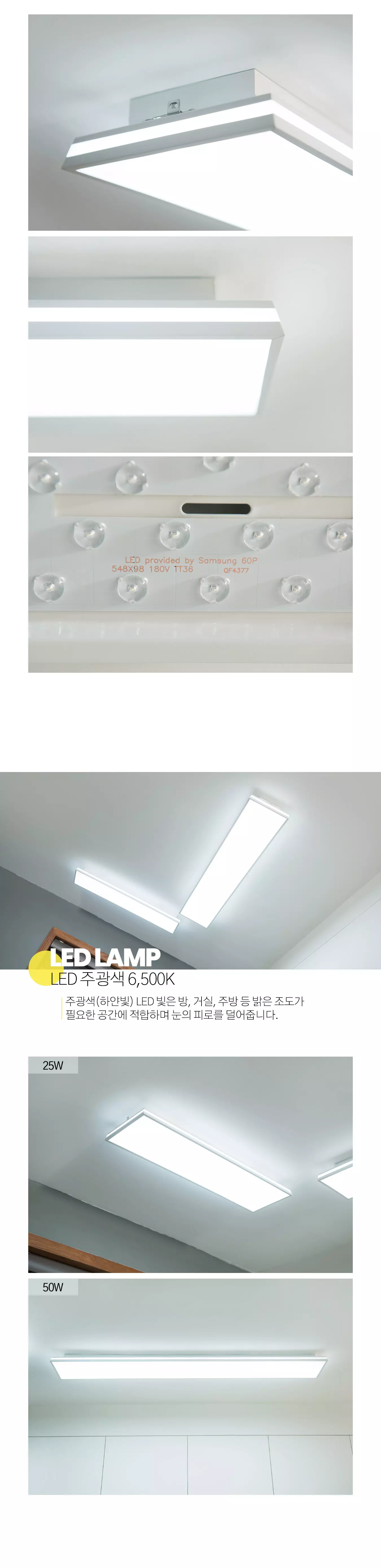 led_slim_wecon_kitchen_50W_03.webp