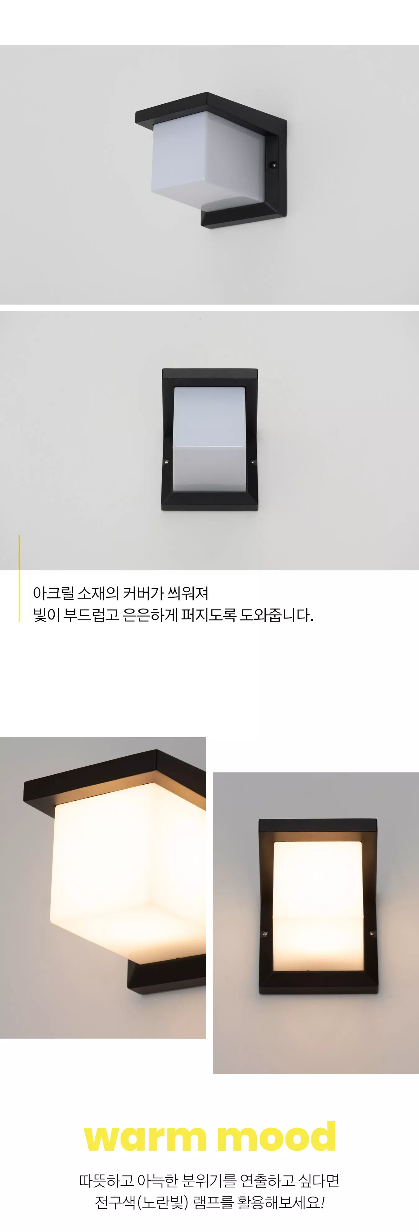 led_square_br_04.webp