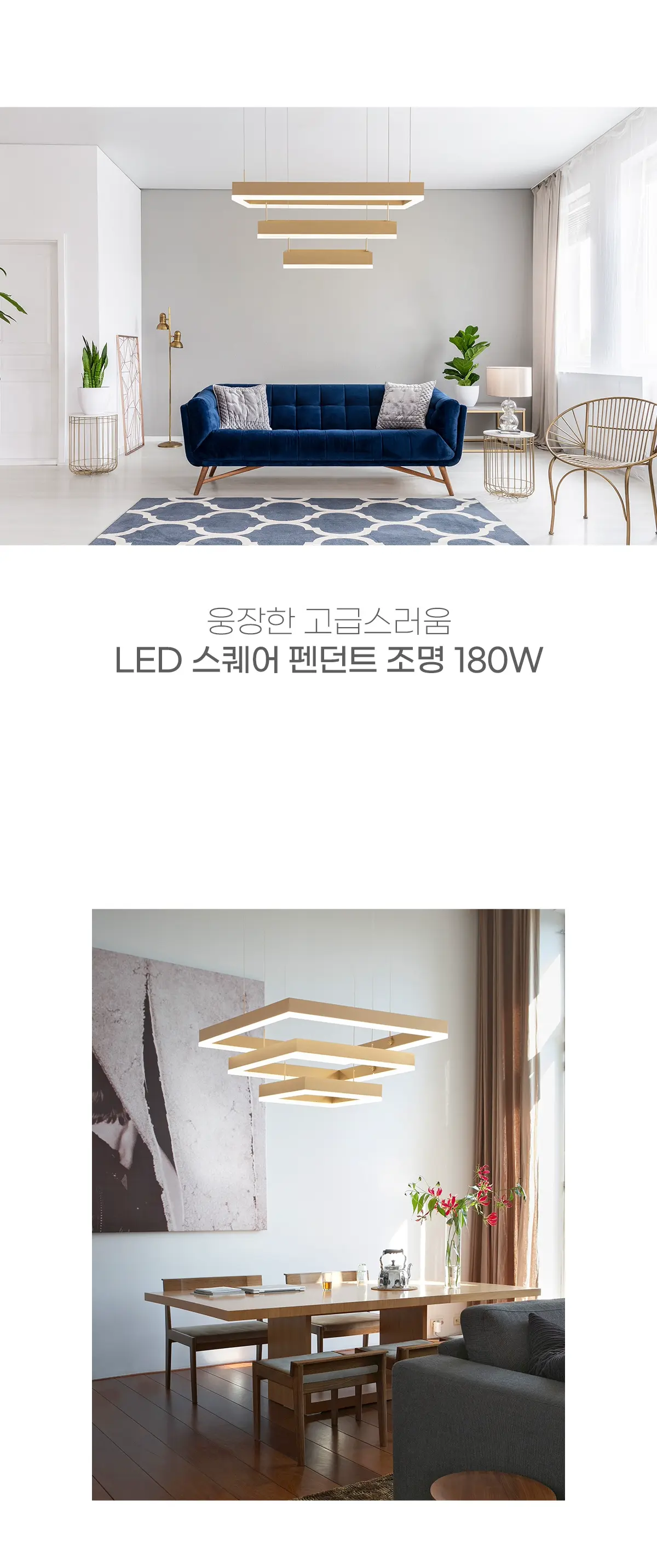 led_square_line_pd_180w_01.webp