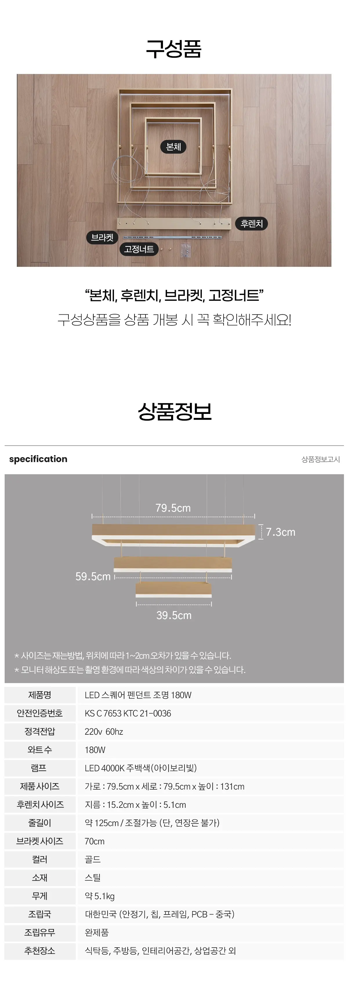 led_square_line_pd_180w_08.webp