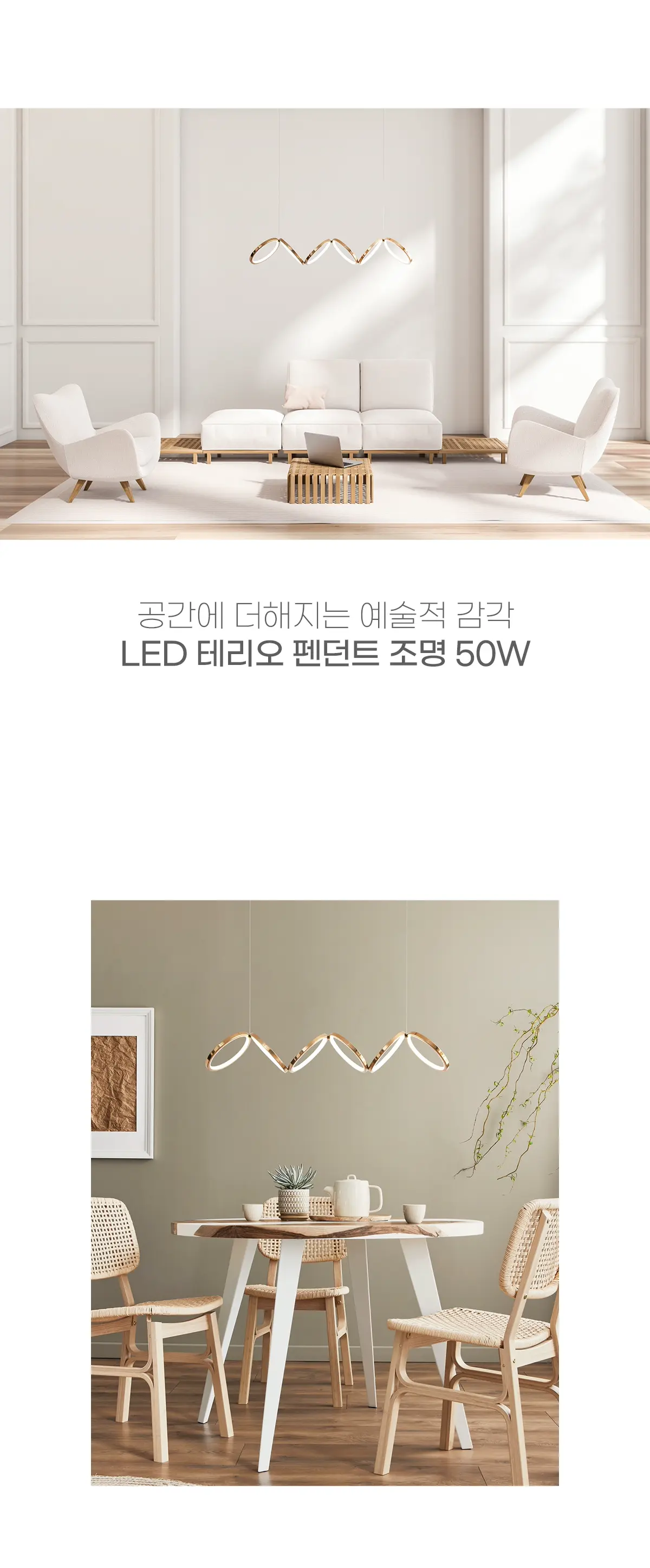 led_terrine_pd_40w_01.webp