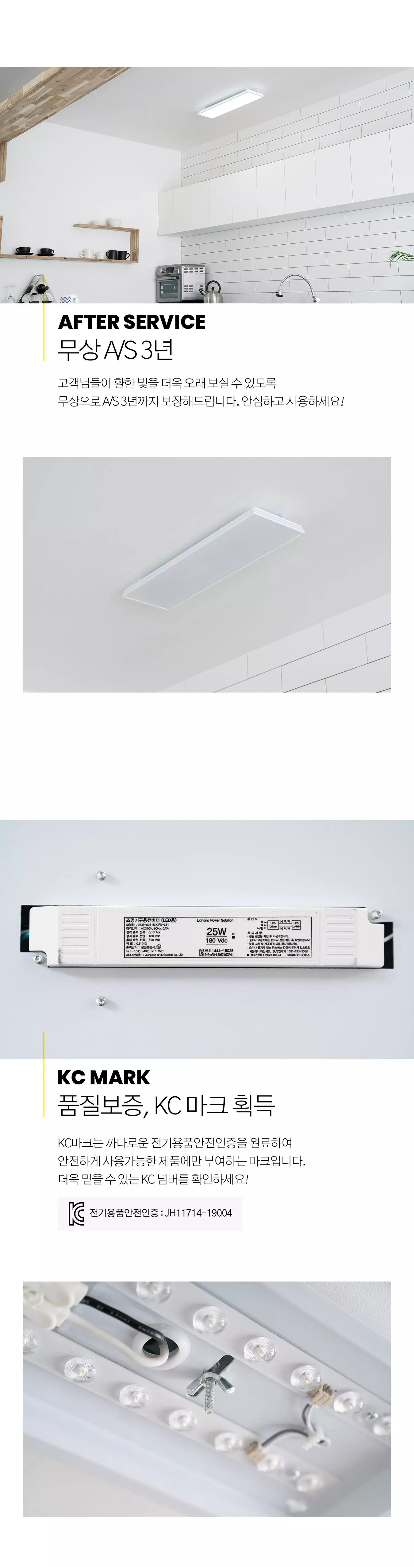 led_trave_slim_kitchen_25w_03.webp