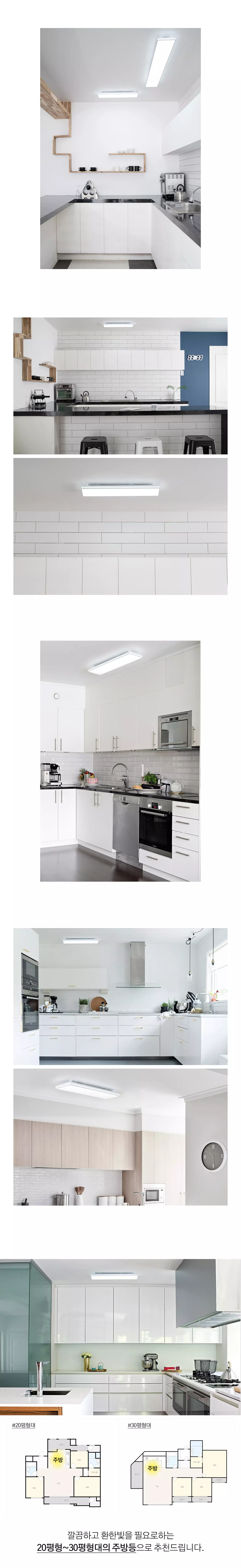 led_trave_slim_kitchen_25w_04.webp