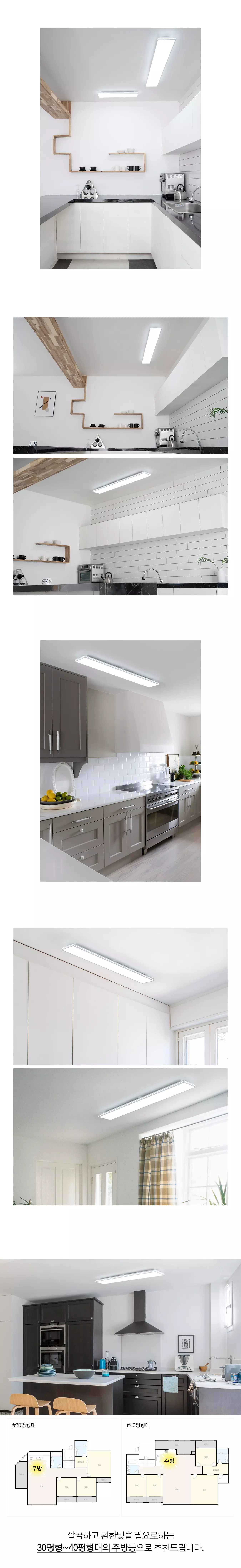 led_trave_slim_kitchen_50w_04.webp