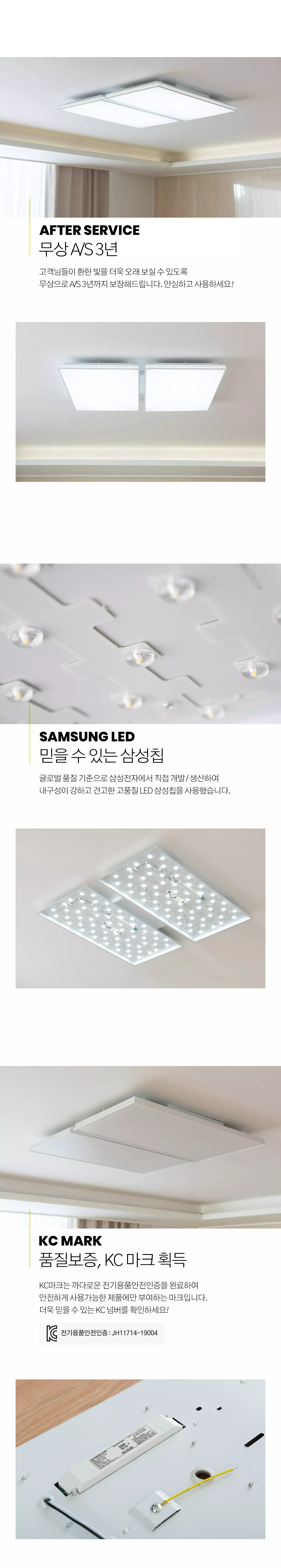 led_trave_slim_living_100w_03.webp