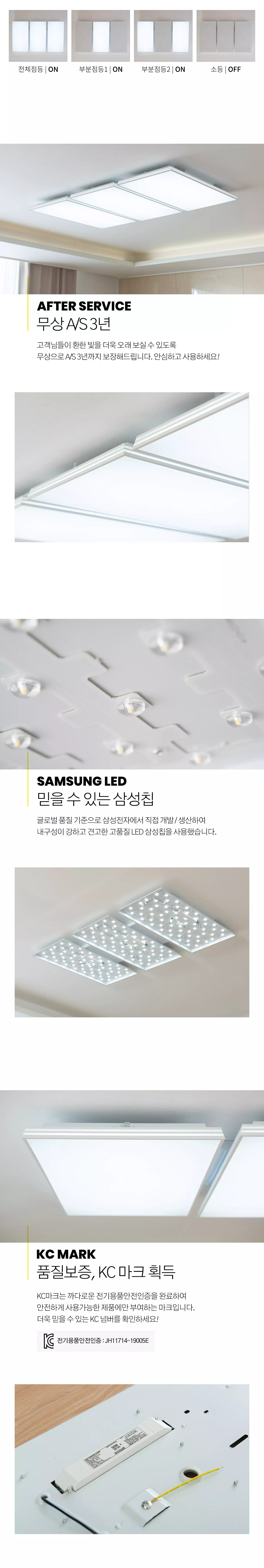 led_trave_slim_living_150w_03.webp