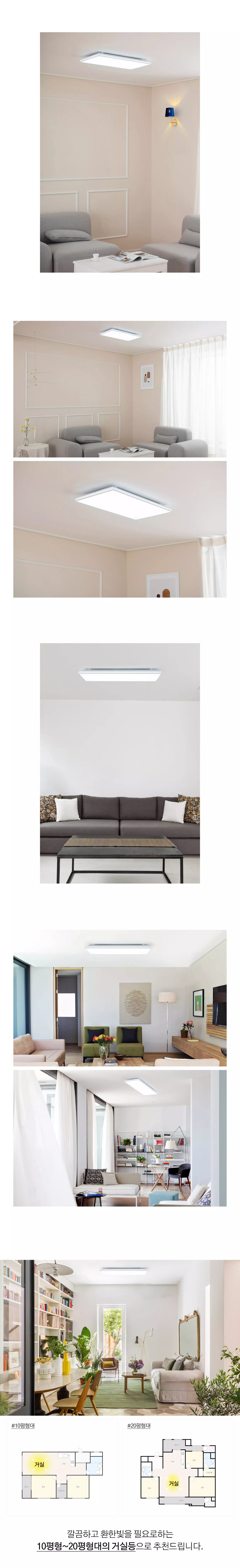 led_trave_slim_living_50w_04.webp