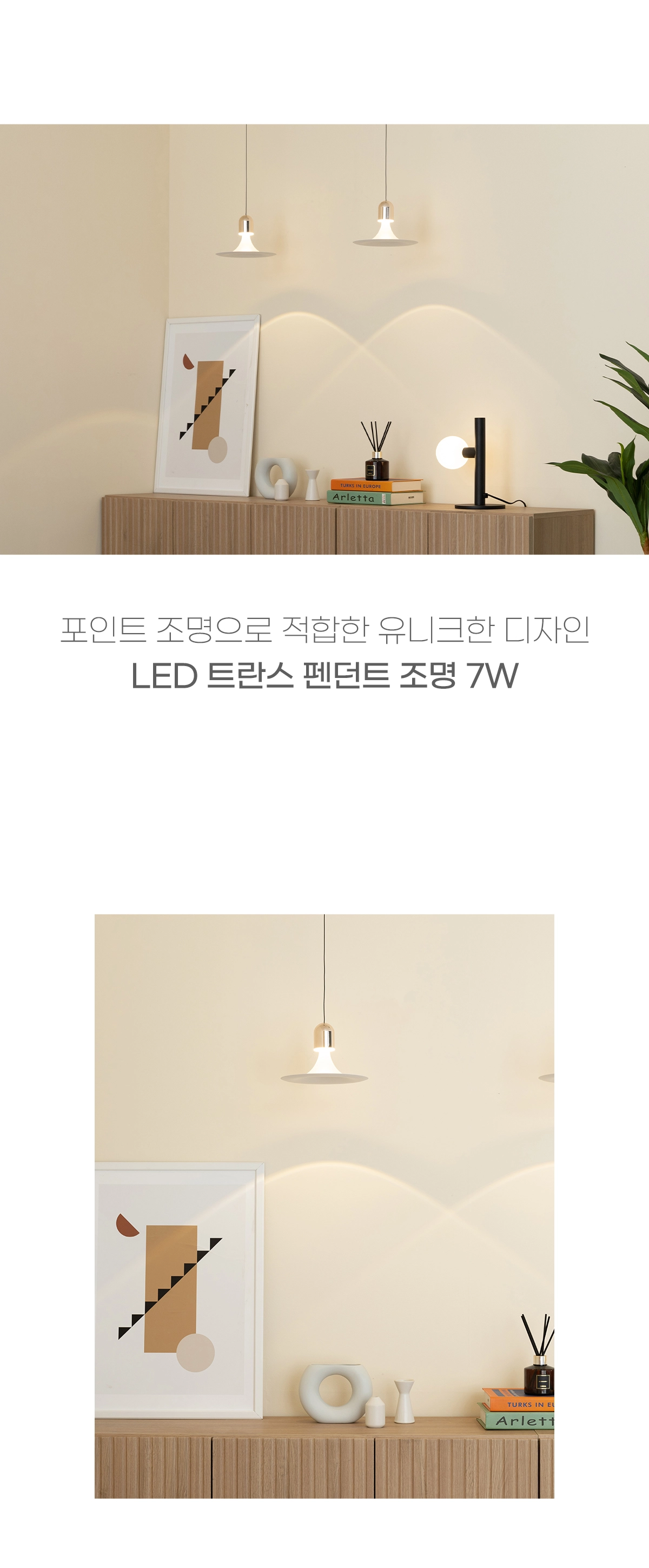 led_tray_pd_7w_01.webp