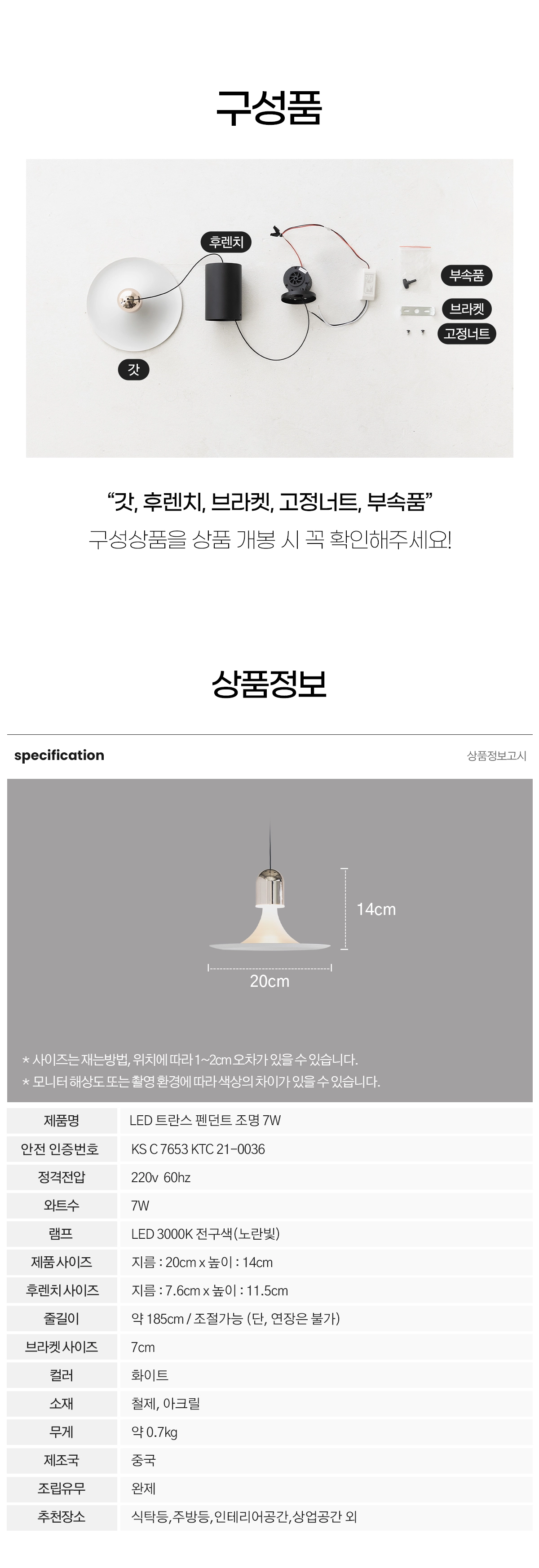 led_tray_pd_7w_08.webp