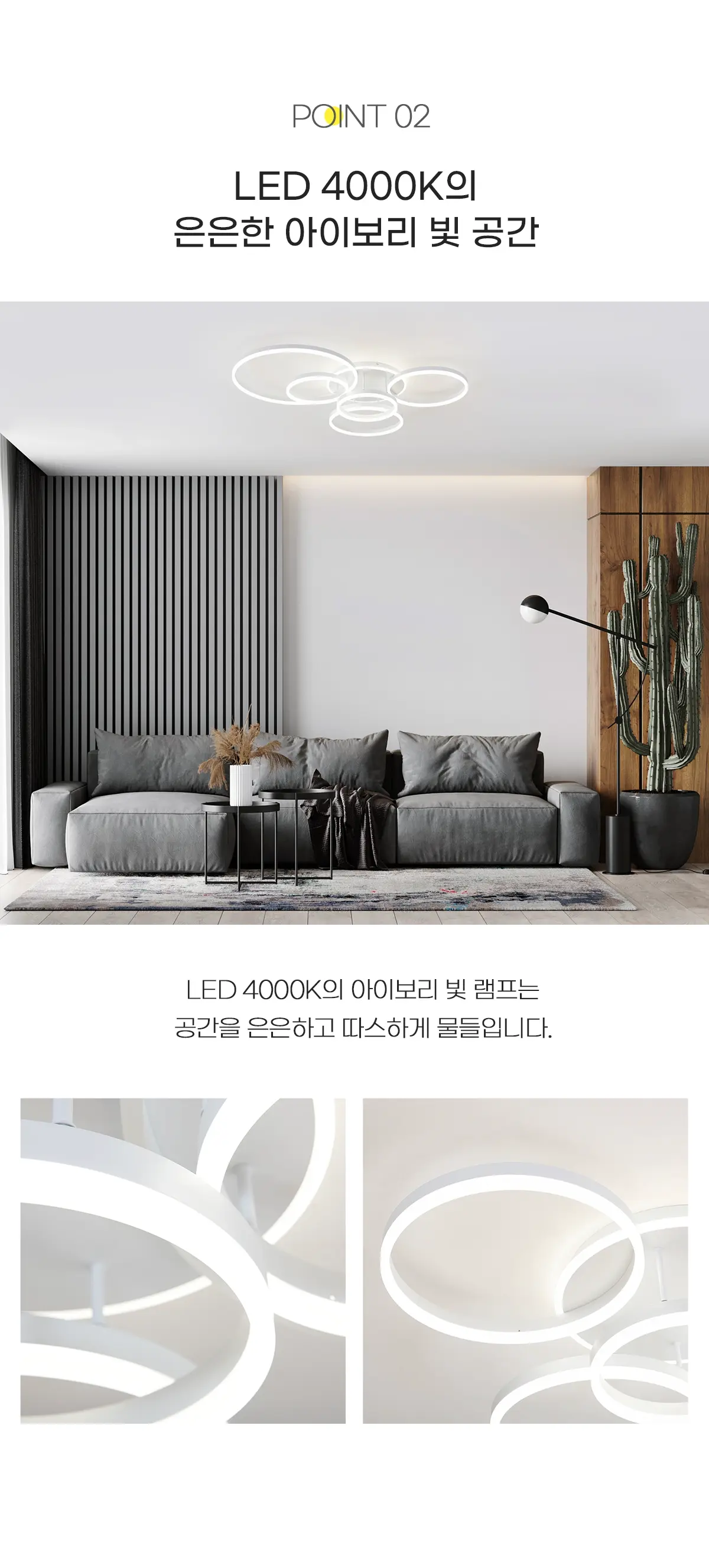 led_tres_living_200w_03.webp