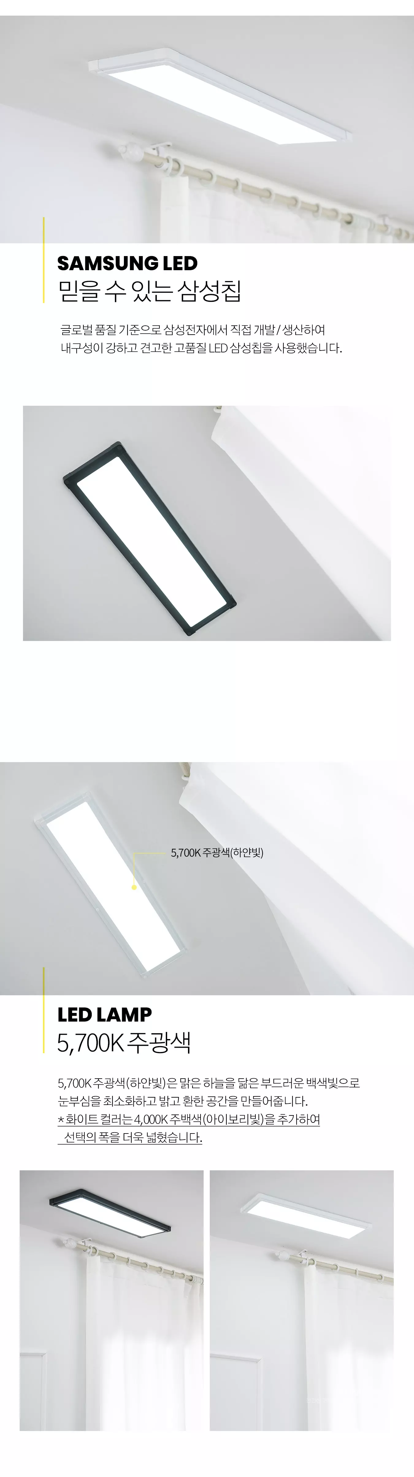 led_ultra_edge_kitchen_900x180_40w_02.webp