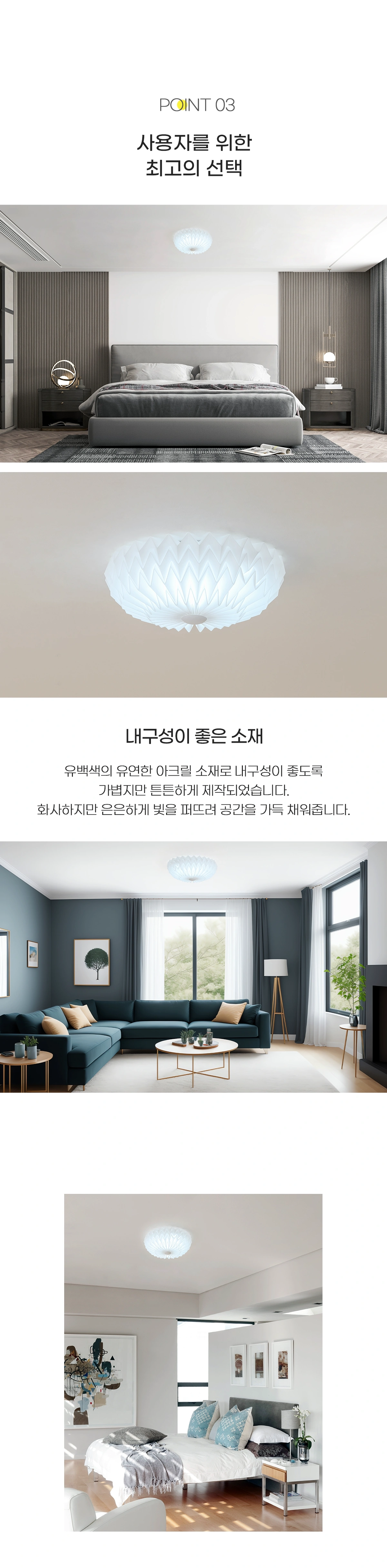 led_unipoong_porch_50w_05.webp