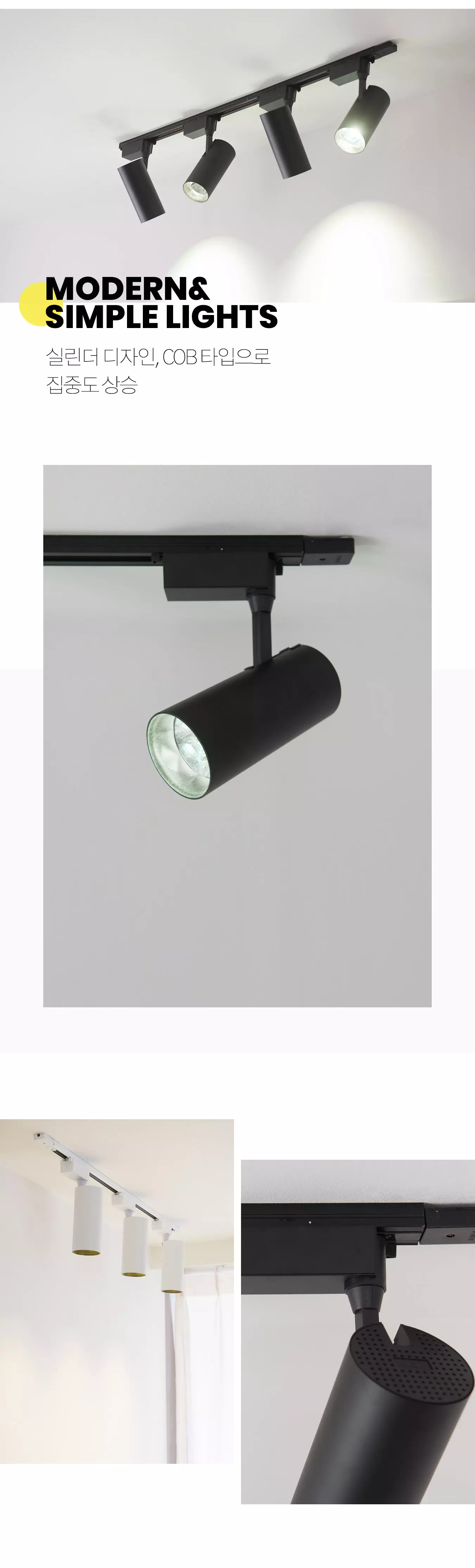 led_ziro_30w_rail_02.webp