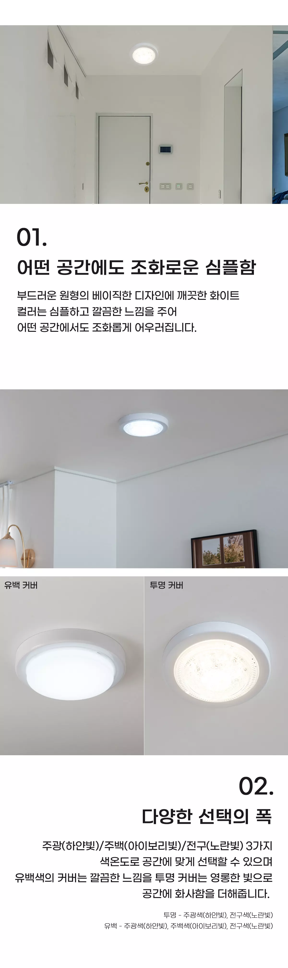 lumicare_led_circle_sensor_15w_03.webp