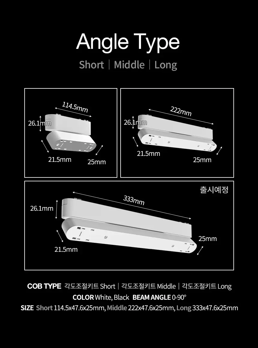 magnetic_rail_pro_Common_13.webp