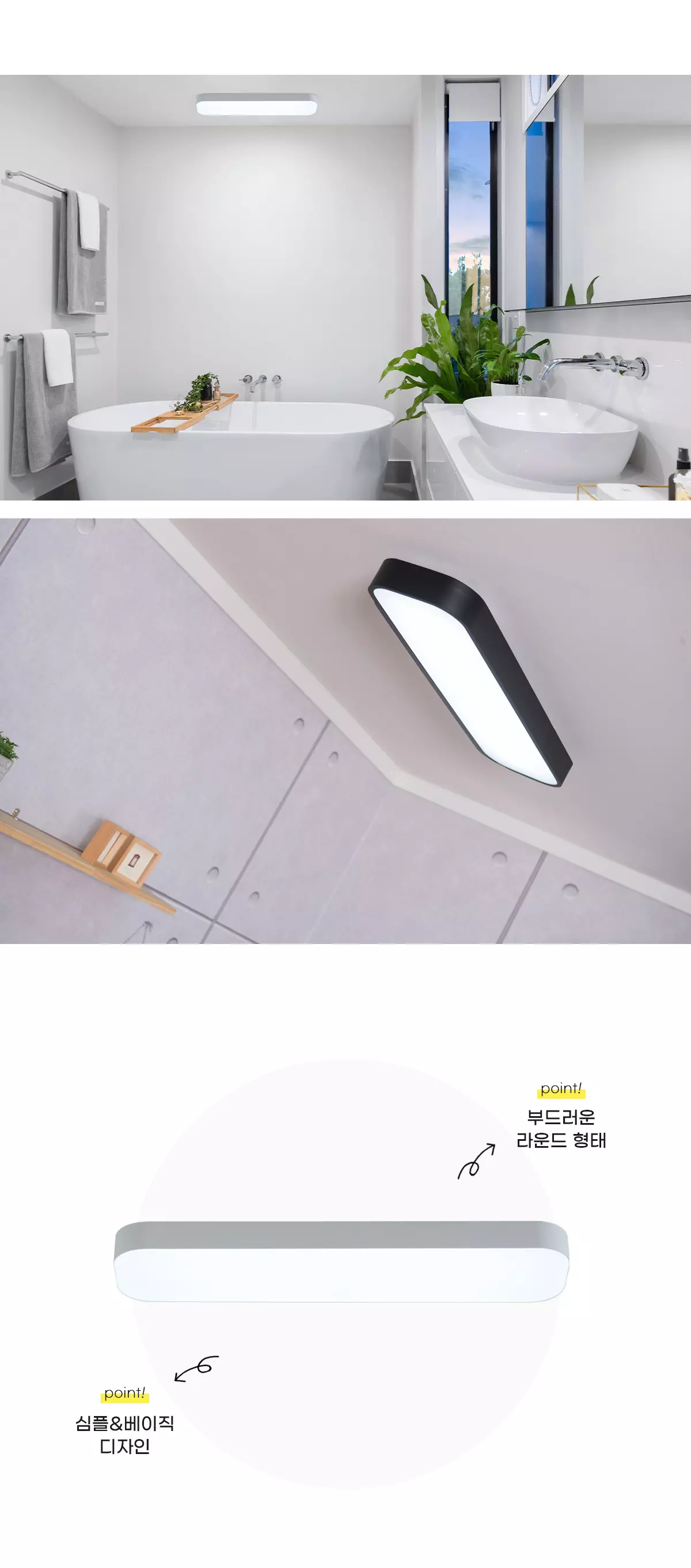 new_led_curved_bath_30w_02.webp