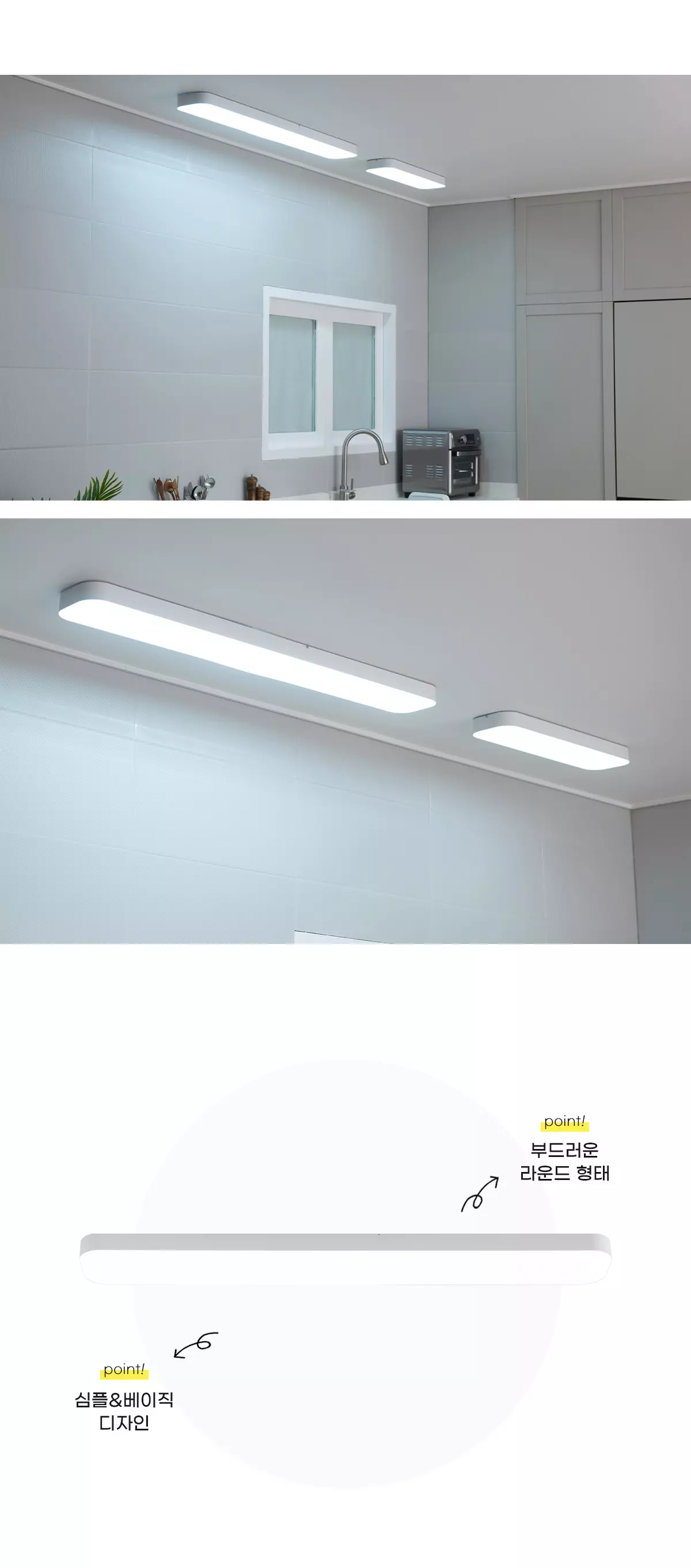 new_led_curved_kitchen_60w_02.webp