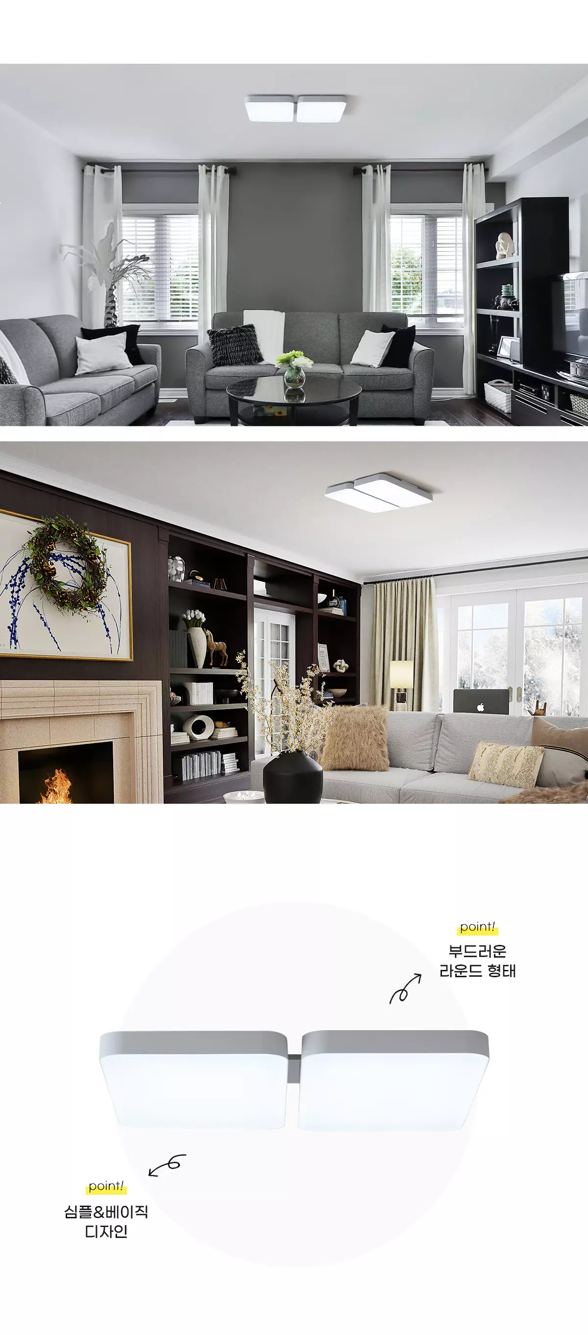 new_led_curved_living_120w_02.webp