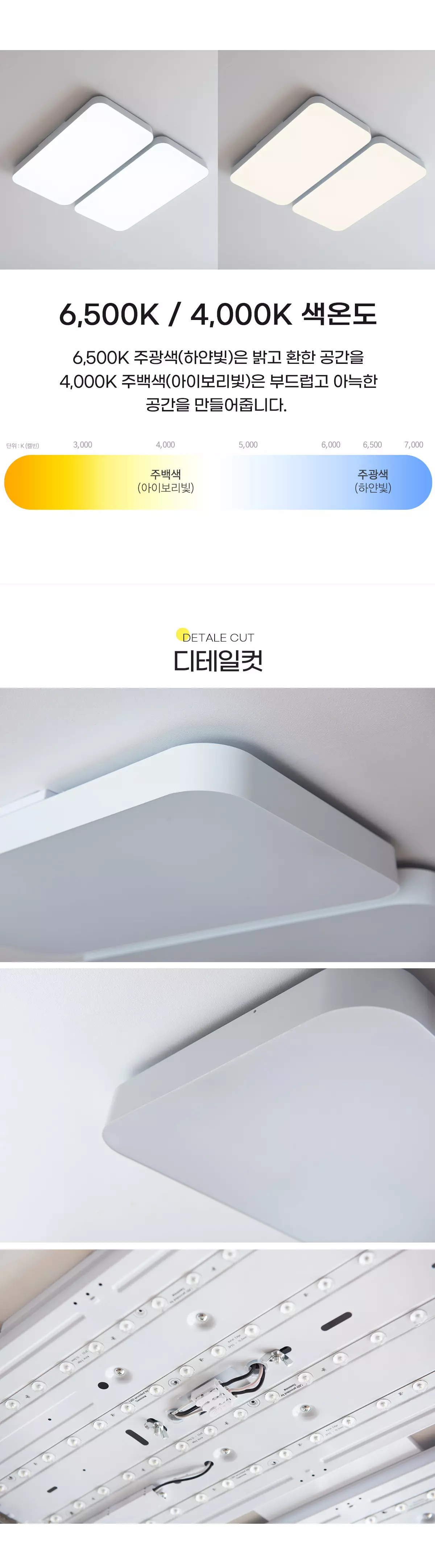 new_led_curved_living_120w_04.webp