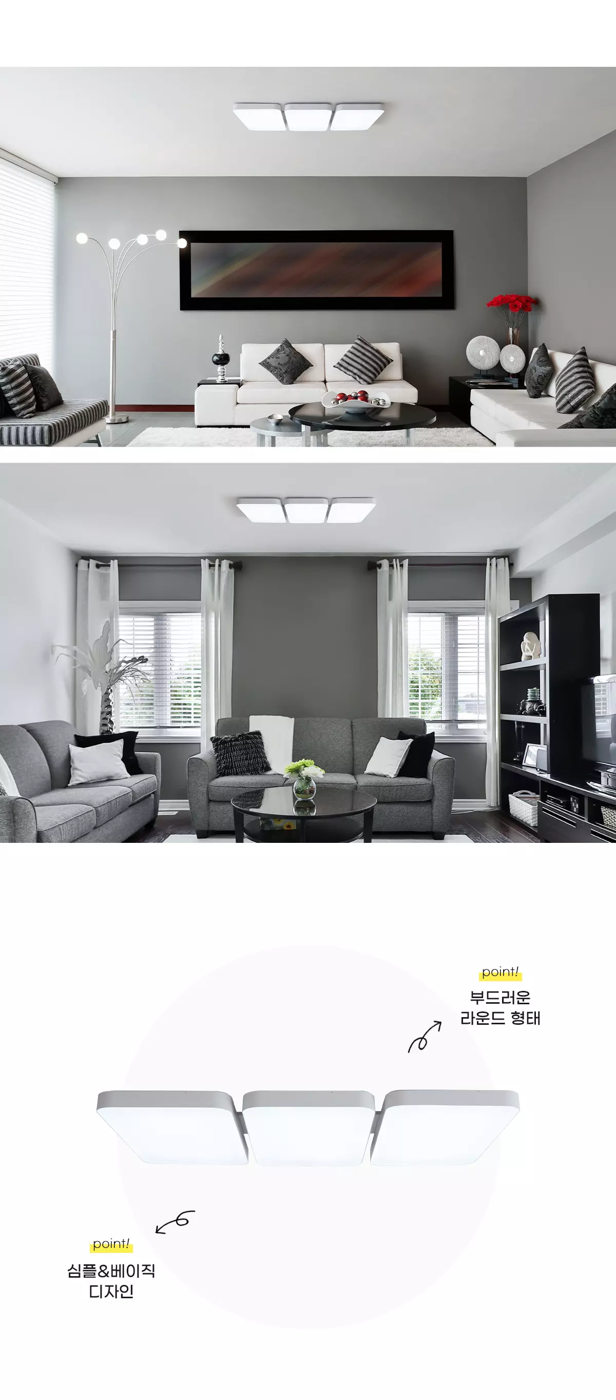 new_led_curved_living_180w_02.webp